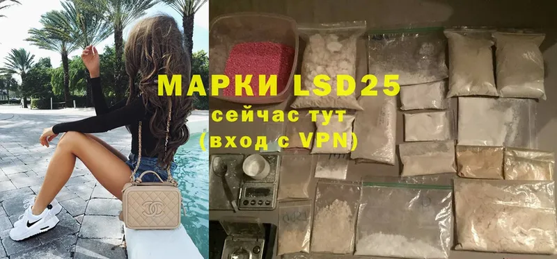 LSD-25 экстази кислота  наркошоп  Оса 